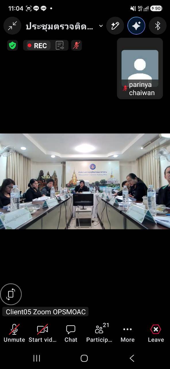 title - ผู้ตรวจราชการ ส.ป.ก. ร่วมประชุมตรวจติดตามการดำเนินงานตามแผนการตรวจราชการของผู้ตรวจราชการกระทรวงเกษตรและสหกรณ์ ประจำปีงบประมาณ พ.ศ. 2569 รอบที่ 2 เขตตรวจราชการที่ 12 จังหวัดมหาสารคาม